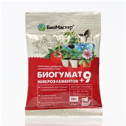 Удобрение гуминовое "Гумат +9 микроэлементов", 20 г