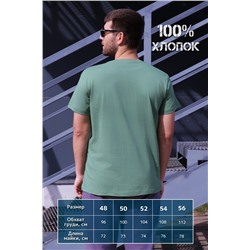 Футболка GL828 НАТАЛИ, 926110