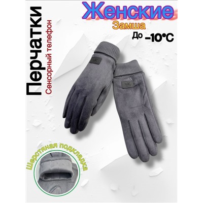 Перчатки #23054080