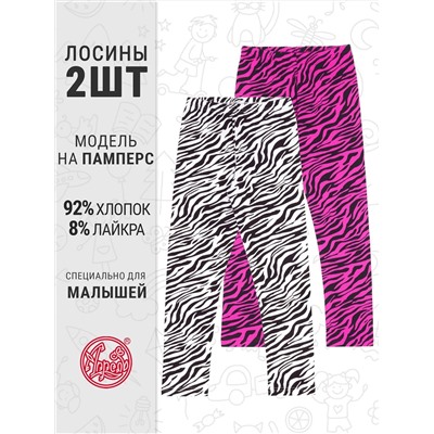 Апрель Легинсы 2ДРЛ5738804н