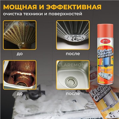 Очиститель для кухни пенный, 500 мл