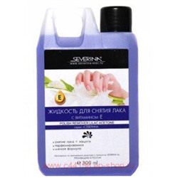 Severina Жидкость для снятия лака с ацетоном Polish Remover Lilac Acetone 300 мл