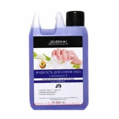 Severina Жидкость для снятия лака с ацетоном Polish Remover Lilac Acetone 300 мл
