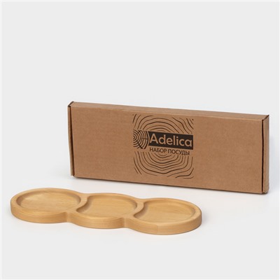 Менажница деревянная Adelica «Светофор», 3 секции, 30×10×1.8 см, пропитана минеральным маслом, в подарочной коробке, берёза