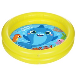 Бассейн надувной «На волне: Давай купаться!», 62×14 см