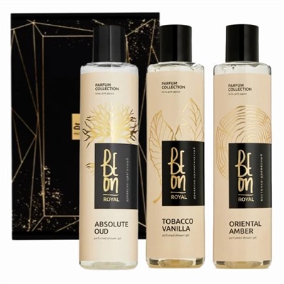 BeOn Подарочный набор парфюрованных гелей для душа №34 / Royal Absolute oud, Oriental Amber, Tobacco Vanilla, 260 мл x 3 23810