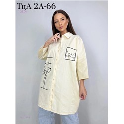 Рубашка 1922751-4