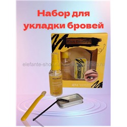 Набор для укладки бровей Фиксатор Гель Воск