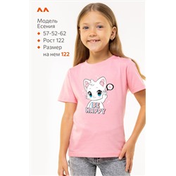 Набор футболок для девочки 3 шт Happyfox