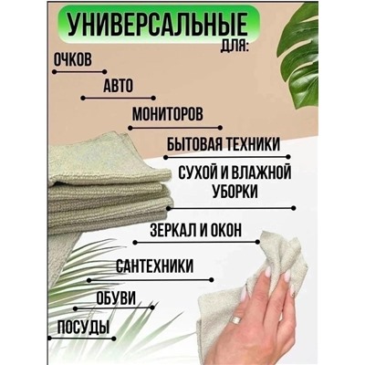 Артикул #23050858