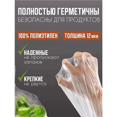 Фасовочные пакеты #22921173