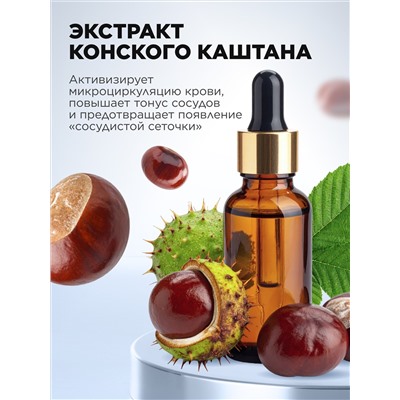 Тонизирующий крем для ног Venotonic