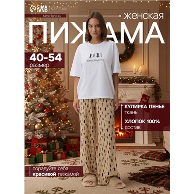 Пижама новогодняя женская (футболка, брюки) KAFTAN «Елки», размер 52-54