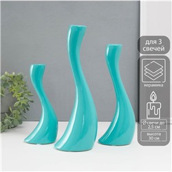 Подсвечник на 1 свечу «Волна», набор 3 шт., d=2.5 см, бирюза, h=20; 25; 30 см