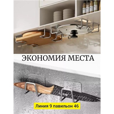 Органайзер для хранения #22999905