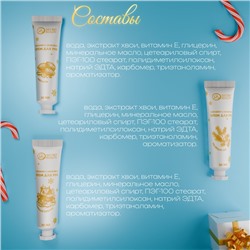 Новогодний подарочный набор кремов для рук SB Beauty «Золотая серия», 3 шт. х 30 мл