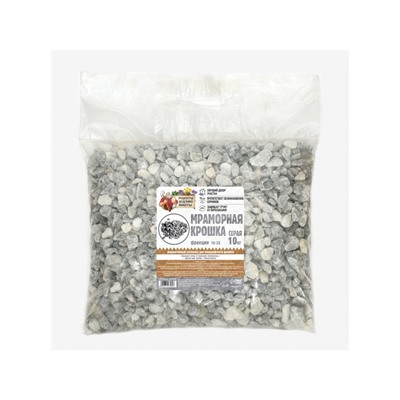 Мраморная крошка «Рецепты Дедушки Никиты», серая, фр 10-20 мм, 10 кг