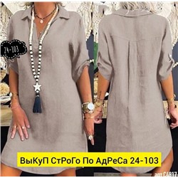 Платье женское