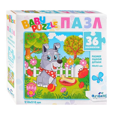Пазл 36 "Щеночек" Для Малышей