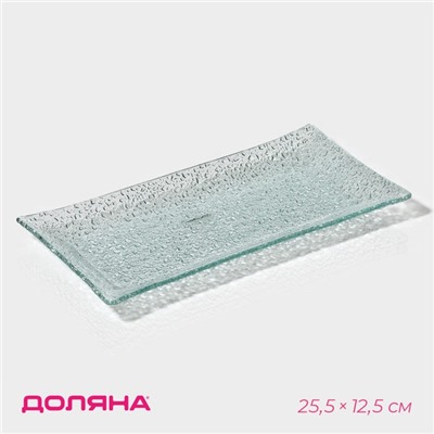 Блюдо сервировочное Доляна «Акцент», 25.5×12.5 см, стекло, прозрачное
