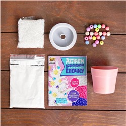 УЦЕНКА Набор для творчества «Делаем новогоднюю ёлочку», белая