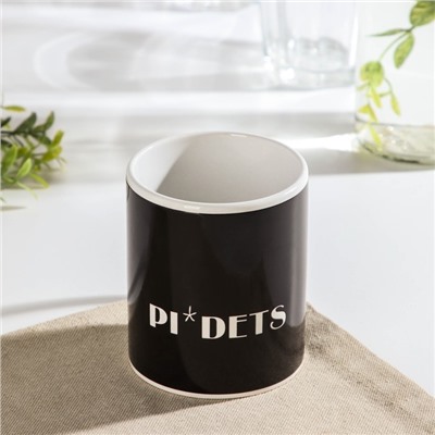 Кружка - хамелеон Доляна «Как ты красива!», 350 мл, керамика, розовая