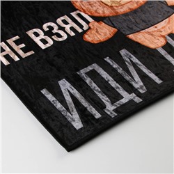 Коврик придверный «Не взял вино, иди домой», 40×60 см