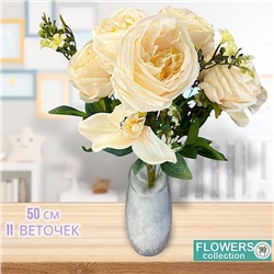 Розы букет 11 веточек, 50см