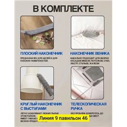 Артикул #22937558