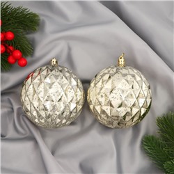 Ёлочные игрушки «Винтаж», шары новогодние, d=10 см, набор 2 шт., грани, золотистый