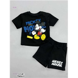 Костюм двойка 1977907-4