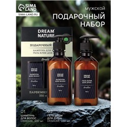 Подарочный набор мужской DREAM NATURE Drakkar, шампунь и крем-гель для душа по 330 мл