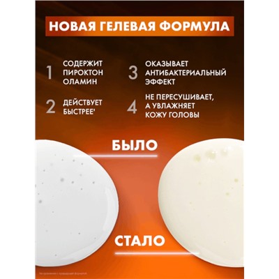 Шампунь для волос «Клиар», против перхоти, защита от выпадения волос, 1000 мл