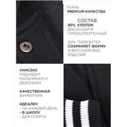 Соль&Перец Бомбер