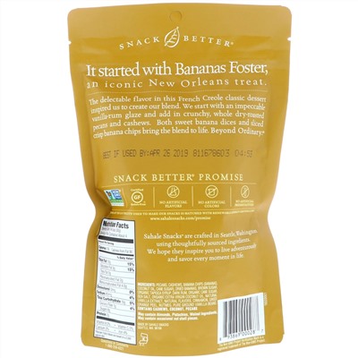 Sahale Snacks, Snack Better, Glazed Mix, Banana Rum Pecans, 4 oz (113 g)