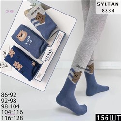 Колготки 3 шт 1983432-1