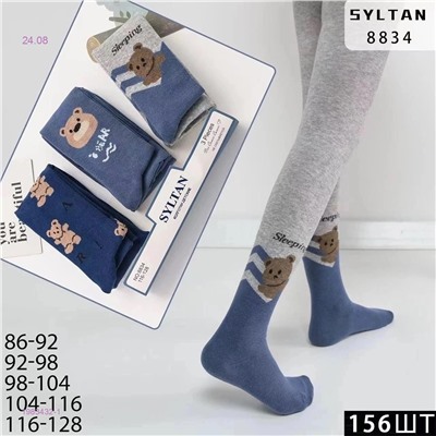 Колготки 3 шт 1983432-1