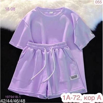 Костюм 1979418-1