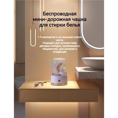 Мини стиральная машинка #23307329
