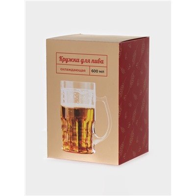 Кружка для пива охлаждающая, 600 мл, пластик, прозрачная