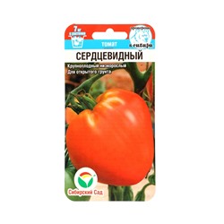 Семена Томат «Сердцевидный», 20 шт., «Сибирский сад»