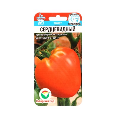Семена Томат «Сердцевидный», 20 шт., «Сибирский сад»