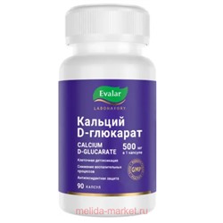 ЭВАЛАР Кальция D-Глюкарат 500 мг №90 капсулы массой 0,58 гр