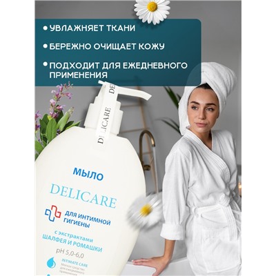 Мыло-гель для интимной гигиены Delicare с экстрактом шалфея и ромашки, 300 мл