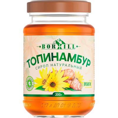 Вокруг света. Borhill. Сироп Топинамбура 200 гр. стекл.банка