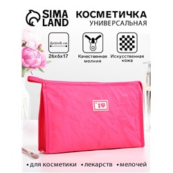 Косметичка на молнии, треугольная, большая, однотонная, малиновая