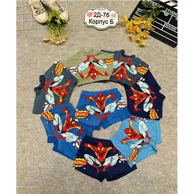 трусы 10шт 2052396-5