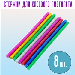 Стержень-клей для клеевого пистолета блестящий 8шт.