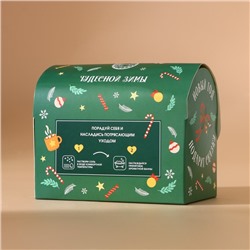 Соль для ванны URAL LAB «Время сказки», 300 г, аромат шоколадного брауни, Новый Год