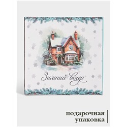 Тарелка новогодняя Доляна «Зимний вечер», d=25.5 см, фарфор, белая